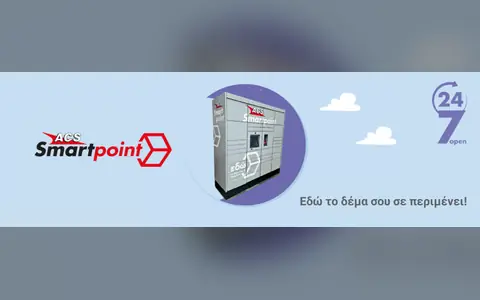 Banner του ACS Points Plugin από το wp.org