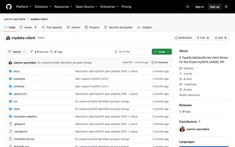 Στιγμιότυπο της σελίδας του mydata-client (TypeScript)
